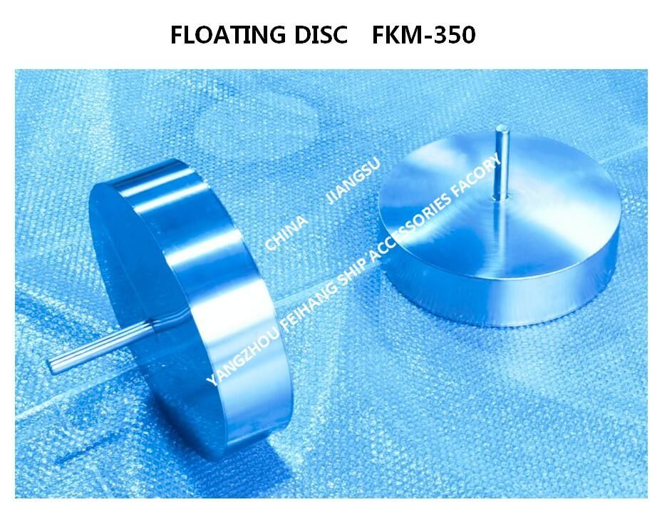 Matériau du flotteur pour la tête de ventilation : disque flottant en acier inoxydable 316 et plaque flottante pour la tête de ventilation