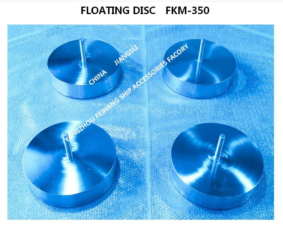 Matériau du flotteur pour la tête de ventilation : disque flottant en acier inoxydable 316 et plaque flottante pour la tête de ventilation