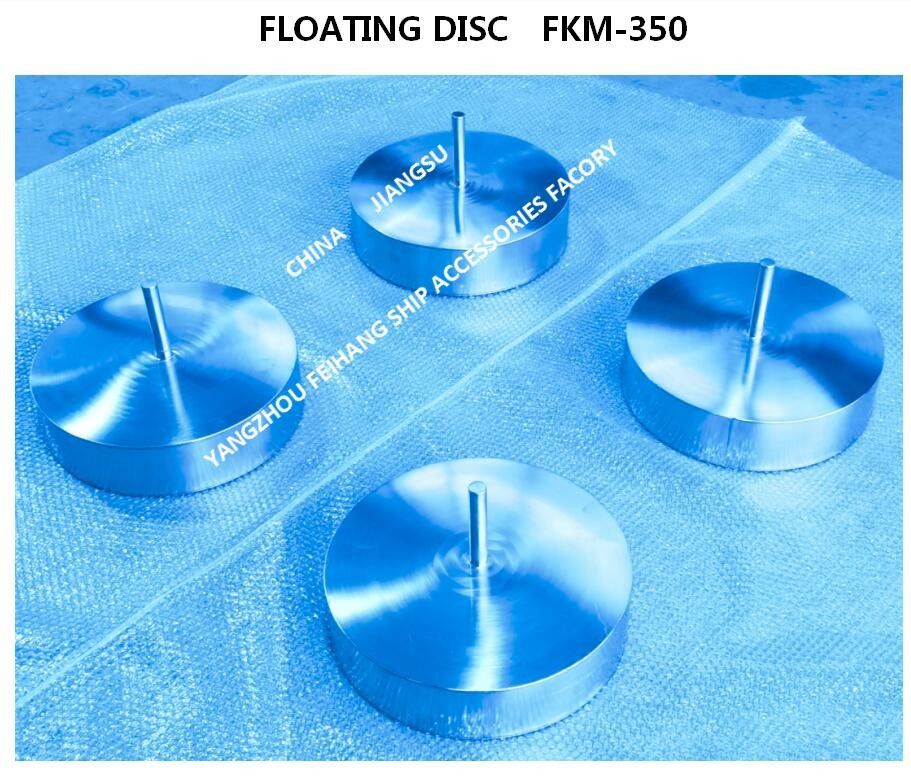 Matériau du flotteur pour la tête de ventilation : disque flottant en acier inoxydable 316 et plaque flottante pour la tête de ventilation