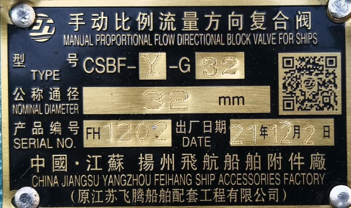 BLOC DE VANNE DE COMMANDE HYDRAULIQUE CSBF-G32, DIAMÈTRE NOMINAL 32MM, DÉBIT 300L/MIN, PRESSION 25MPA