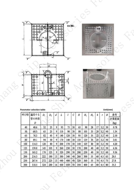Filtres d' aspiration et boîte à roses - usine d' accessoires pour navires de Yangzhou Feihang, Jiangsu, Chine