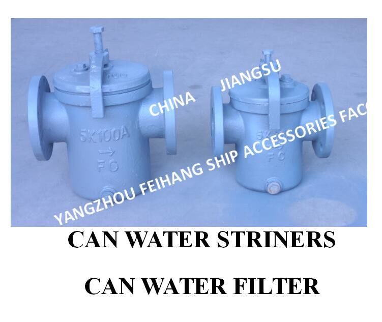 Filtre à eau pour canette marine, précision de Filtration de 1 à 8mm, pression d'essai de 0,75 mpa, souches d'eau pour canette marine