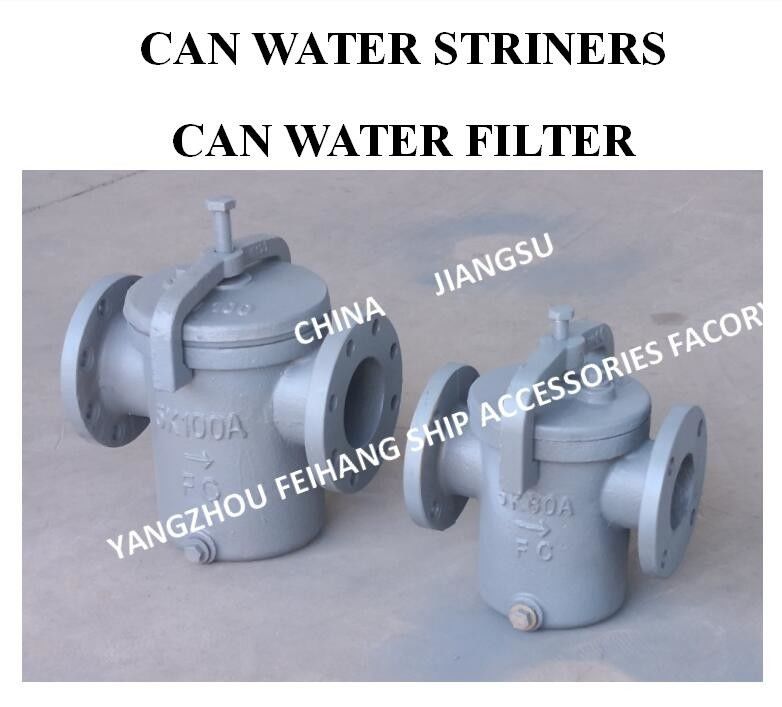 Filtre à eau pour canette marine 5K-50A, conception à bride 0,75mpa, précision de Filtration 5K/10K 1-8mm
