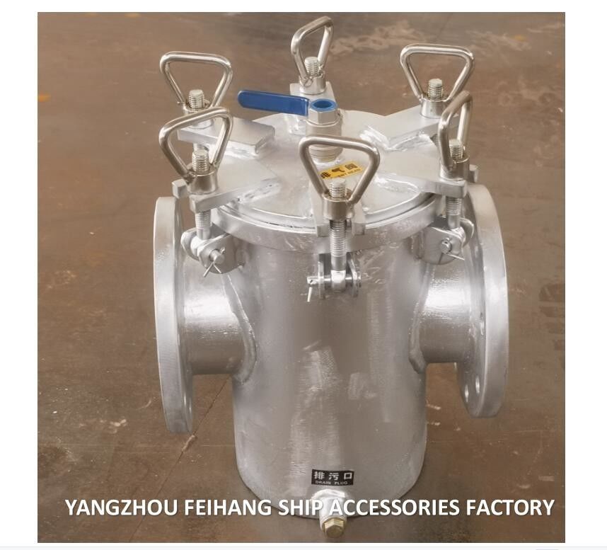 Filtre à eau grossier pour les navires A125 Cbm1061-81, corps en acier au carbone, cartouche filtrante galvanisée en acier inoxydable