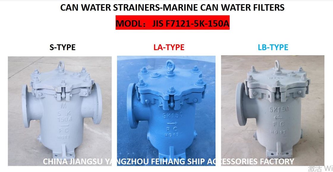 TAMIS 5K-150A S-TYPE JIS F7121 DE L'EAU DE BOÎTE ET TAMIS D'EAU DE MER