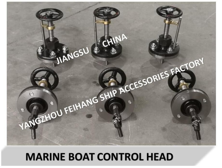 Commande de Transmission de volant marin, A2-21 avec indicateur de course, tête de commande de Transmission de volant Cb/T3791-1999