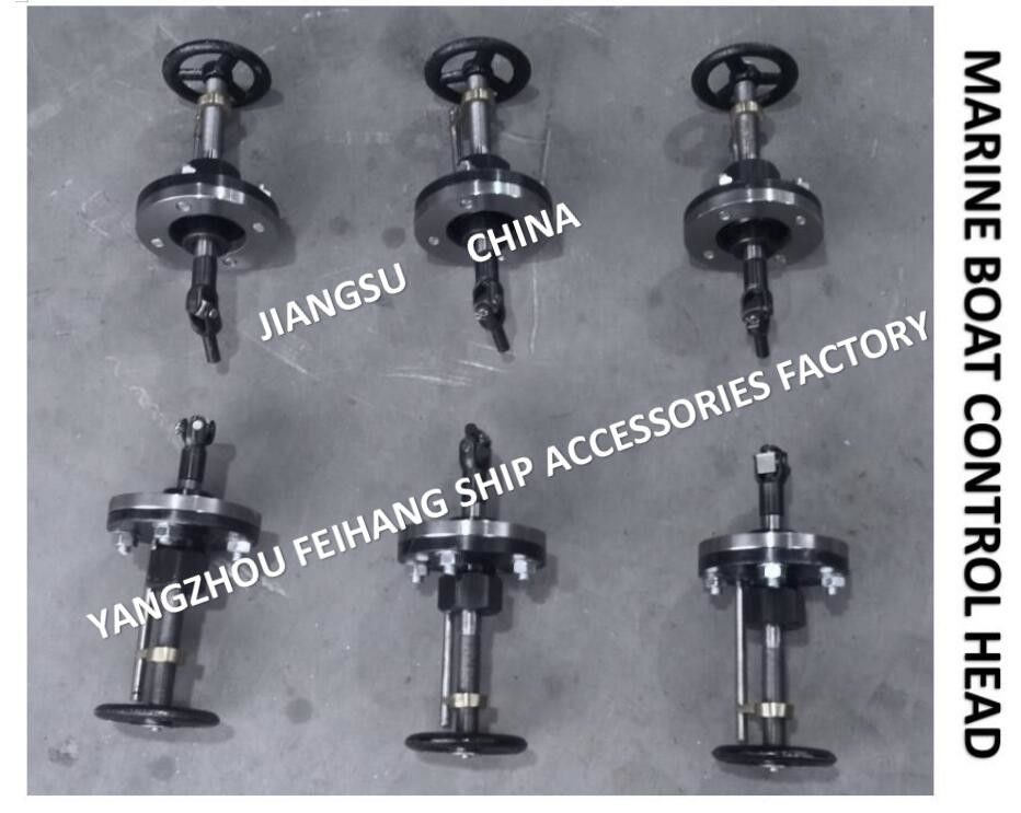 Commande de Transmission de volant marin, A2-21 avec indicateur de course, tête de commande de Transmission de volant Cb/T3791-1999