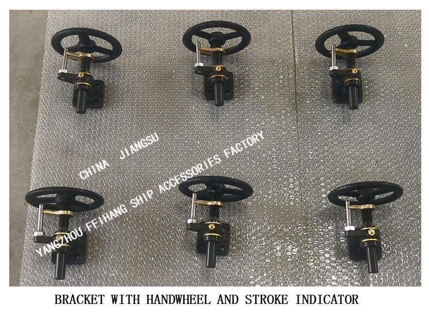 Type ordinaire, H2 parenthèse de type de CB/T3791-99 H1 parenthèse avec le volant de commande et indicateur de voyage