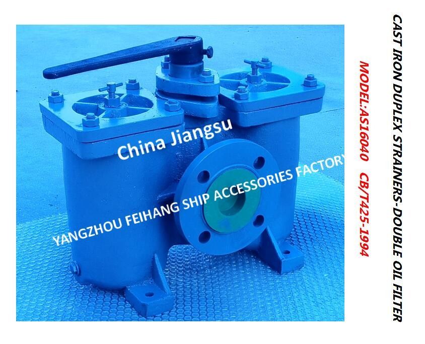 Modèle d'essence et d'huile de tamis de duplex de filtre à air aspiré de pompe : Acier inoxydable de cartouche filtrante de fonte de corps d'A50-0.75/0.26 Cb/T425
