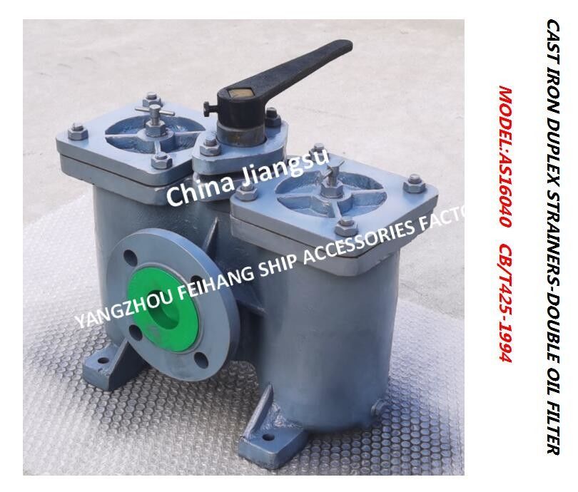 Modèle d'essence et d'huile de tamis de duplex de filtre à air aspiré de pompe : Acier inoxydable de cartouche filtrante de fonte de corps d'A50-0.75/0.26 Cb/T425