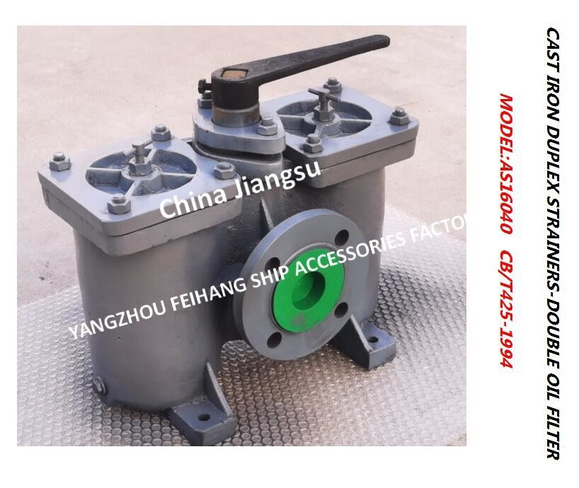 Le double filtre du pétrole CB/T425-1994 brut pour des canalisations de carburant et les canalisations d'huile de graissage duplexent des épurateurs d'huile