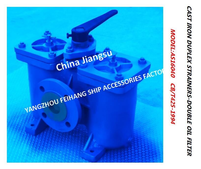 Modèle d'essence et d'huile de tamis de duplex de filtre à air aspiré de pompe : Acier inoxydable de cartouche filtrante de fonte de corps d'A50-0.75/0.26 Cb/T425