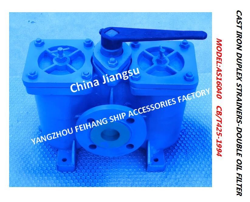 Double filtre à huile pour le modèle de D.O. Delivery Pump Suction : Acier inoxydable de filtre de fonte de corps d'A50-0.75/0.26 Cb/T425