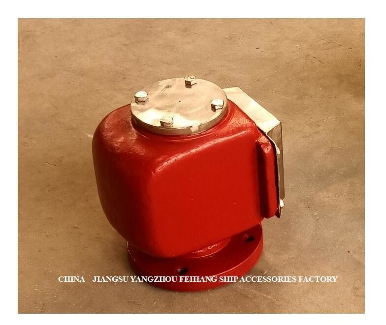 Tête de tuyau d'air pour le modèle de réservoir de stockage de pétrole de salle des machines (type de flotteur) : Couverture latérale d'acier inoxydable de DS65QT CB/T3594-1994