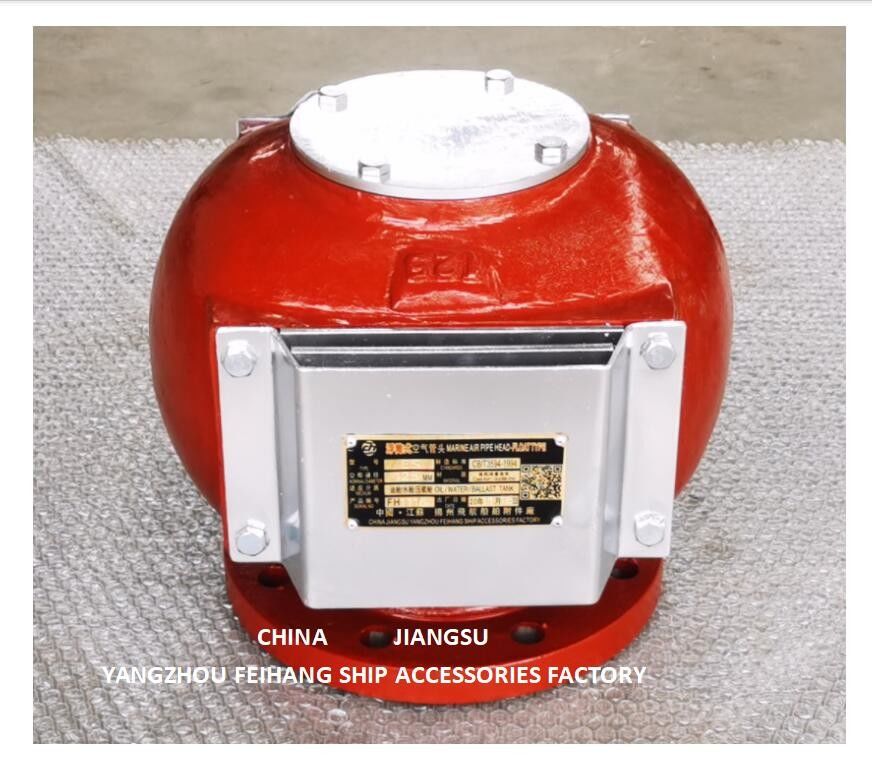 TÊTE de FLOTTEMENT de TUYAU d'AIR de DISQUE POUR LE RÉSERVOIR DE STOCKAGE DE PÉTROLE (avec le filet du feu) DS125 CB/T3594-1994