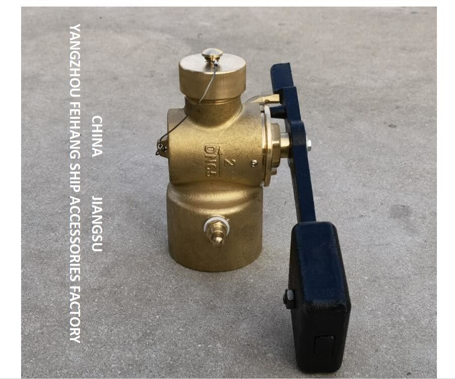 Profondeur en bronze mesurant la valve à fermeture automatique DN50 CB/T3778-99 pour le réservoir d'eaux d'égout