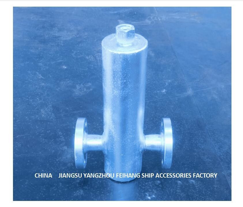 Marine Gas Water Separator - mode galvanisé AS30025 CB/T3572 de séparateur d'eau de gaz d'immersion chaude d'acier au carbone