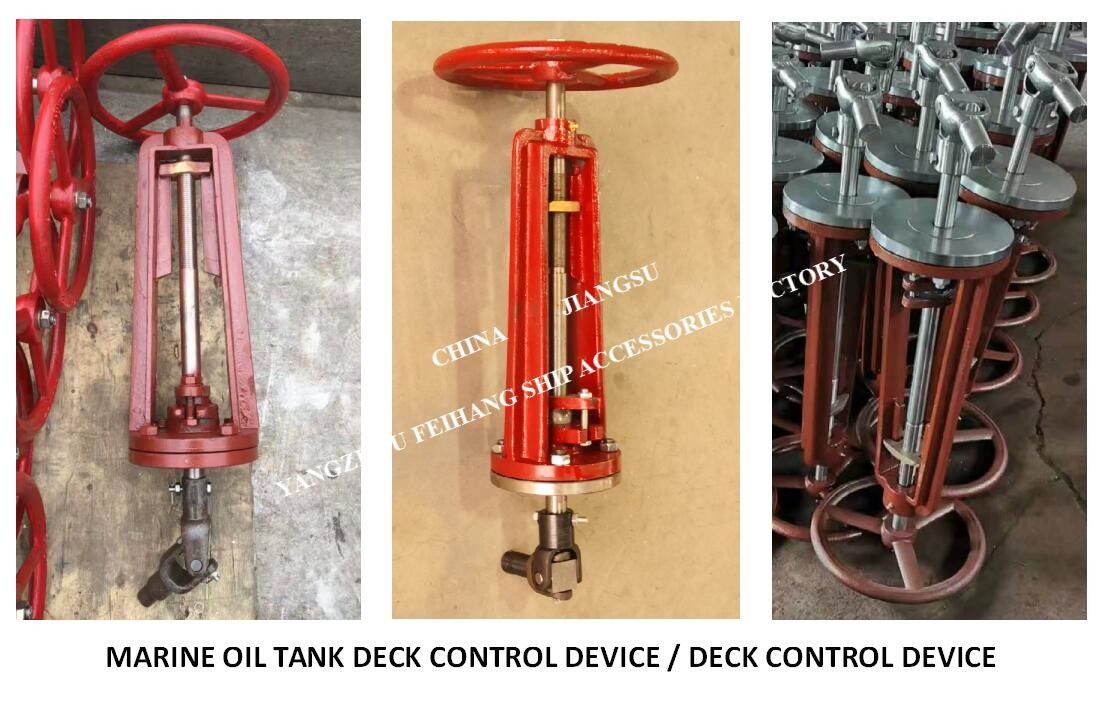 Le dispositif de dispositif de contrôle de plate-forme de réservoir de stockage de pétrole/contrôle de plate-forme convient à : Dn150 - le pétrolier Dn350 a moulé la soupape à vanne en acier