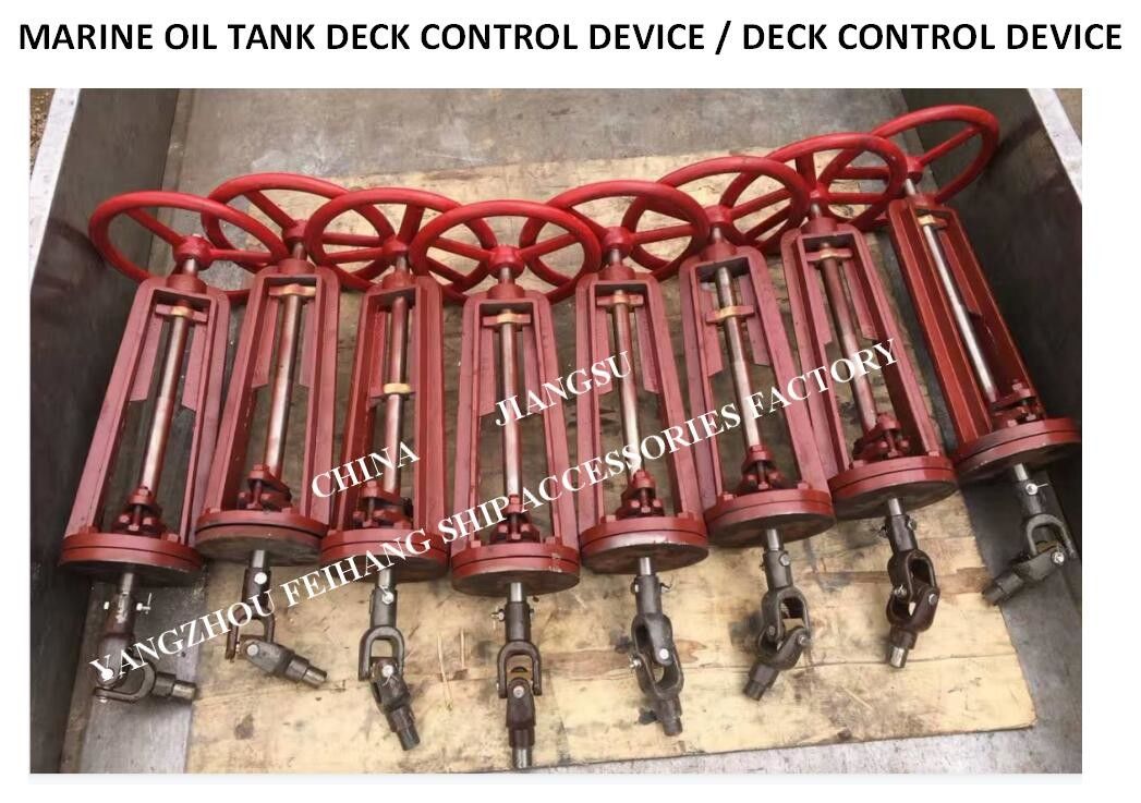 Le dispositif de dispositif de contrôle de plate-forme de réservoir de stockage de pétrole/contrôle de plate-forme convient à : Dn150 - le pétrolier Dn350 a moulé la soupape à vanne en acier