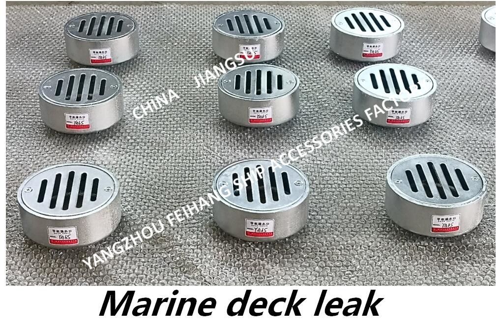 À chaud gauche d'acier au carbone de la fuite YA40 CB/T3885-2004 de plate-forme de Marine Deck Leakage Port Circular galvanisé