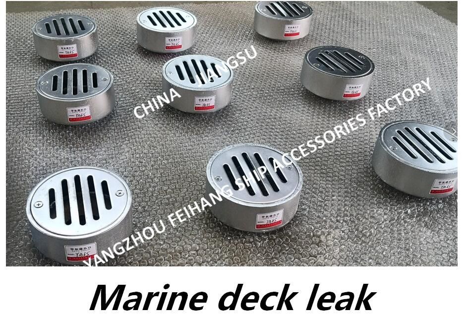À chaud gauche d'acier au carbone de la fuite YA40 CB/T3885-2004 de plate-forme de Marine Deck Leakage Port Circular galvanisé