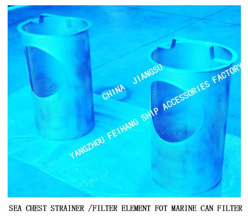 Matériel cylindrique d'acier inoxydable des accessoires 316l de filtre de l'eau de mer IMPA872021-872034