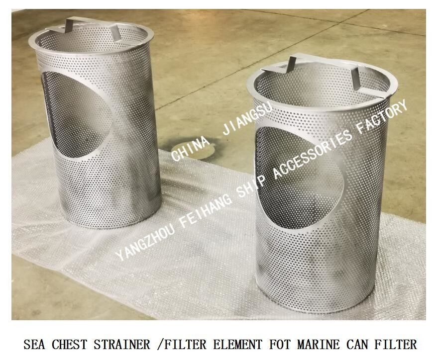 L'élément filtrant d'élément de coffre de mer de filtre de coffre de mer pour l'épaisseur de Marine Can Water Filter Wall peut choisir 2mm, 3mm, 4mm