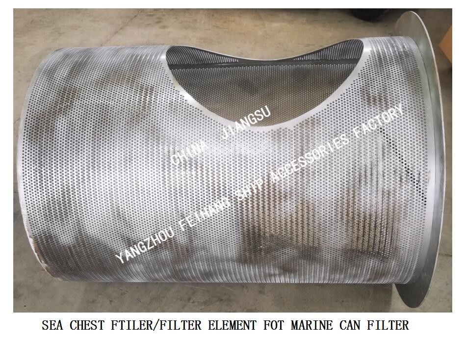 Élément filtrant de tamis de coffre de mer de l'acier inoxydable IMPA872021-872034 et tamis principaux de coffre de mer