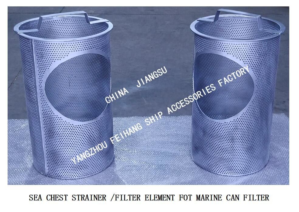 Élément filtrant de tamis de coffre de mer de l'acier inoxydable IMPA872021-872034 et tamis principaux de coffre de mer