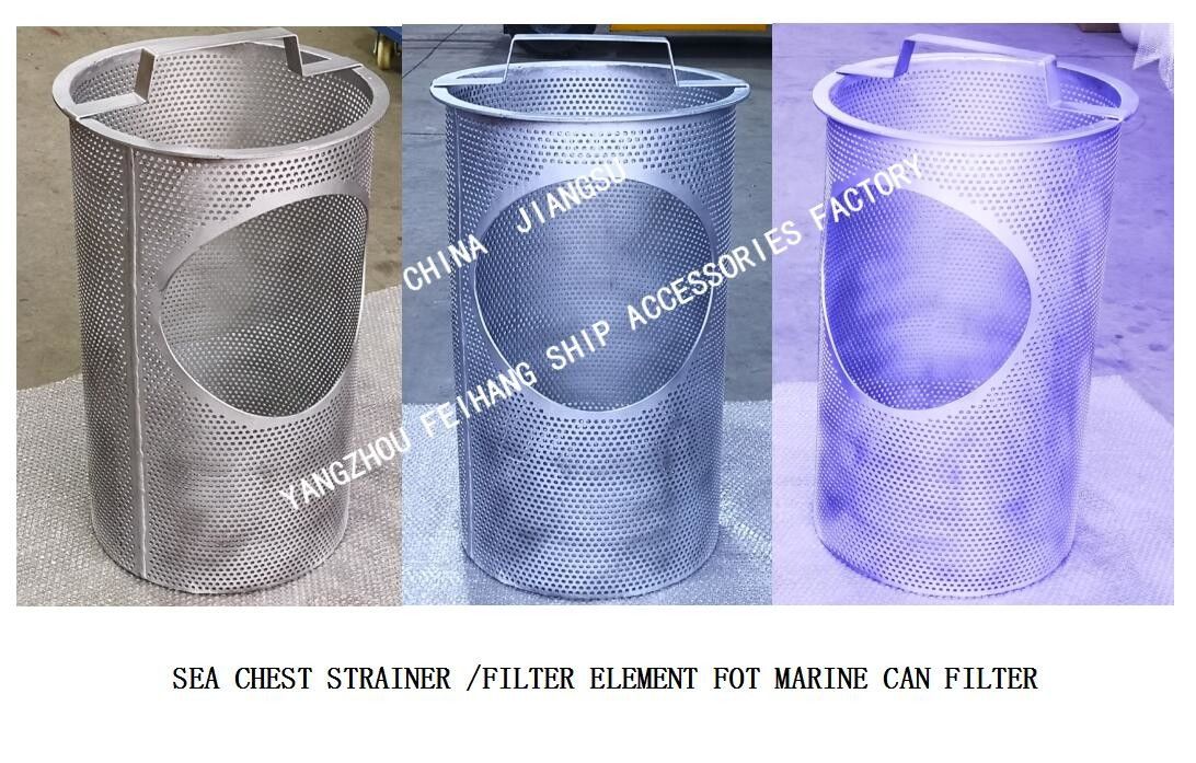 Coffre et Marine Sea Chest Strainers Filter de mer principal appropriés à la filtration efficace des ensembles filtre d'eau de mer