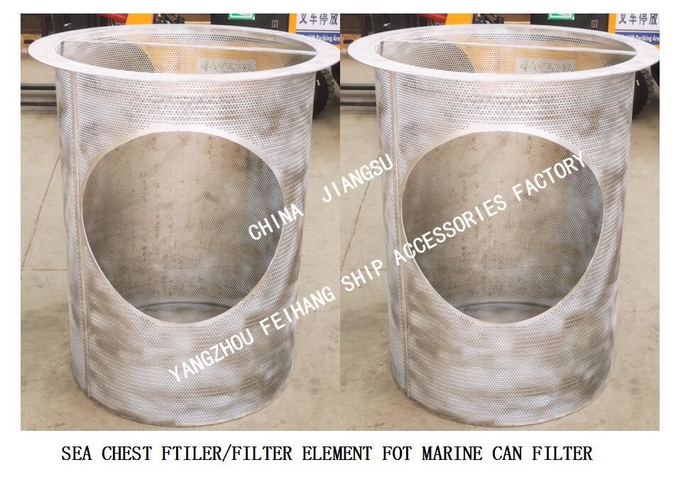 Coffre et Marine Sea Chest Strainers Filter de mer principal appropriés à la filtration efficace des ensembles filtre d'eau de mer