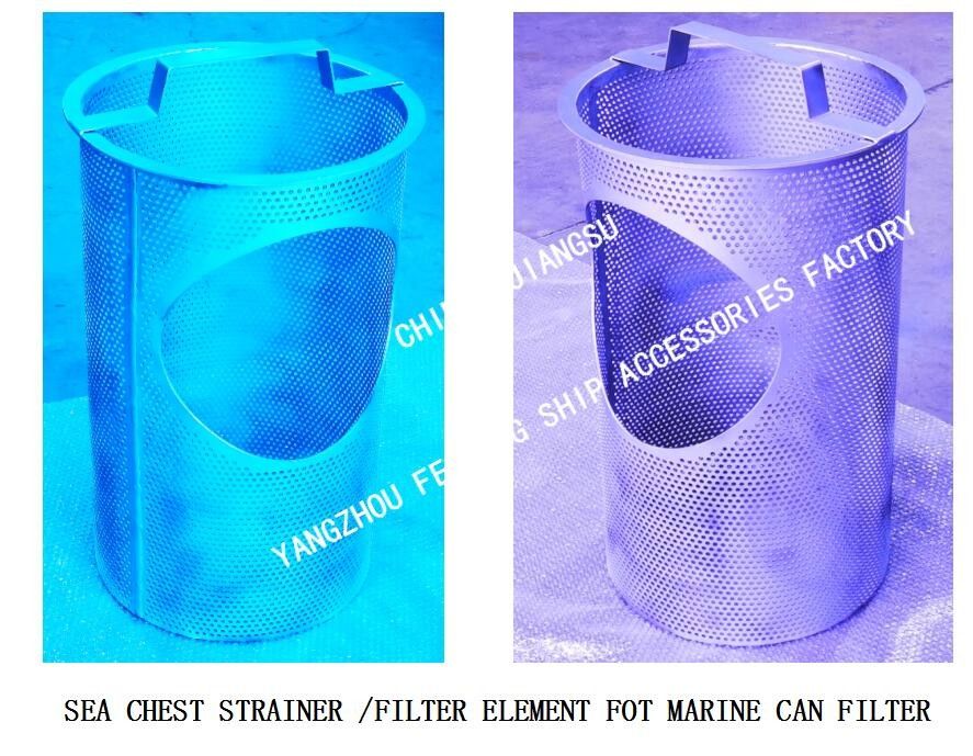 Coffre et Marine Sea Chest Strainers Filter de mer principal appropriés à la filtration efficace des ensembles filtre d'eau de mer