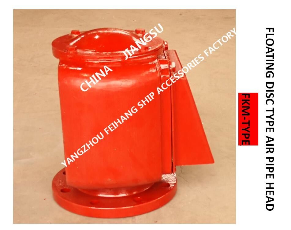 Type de flotteur tête de tuyau d'air pour le type chapeau respirable FKM-200A CB/T3594-9 de flotteur de réservoir de carburant