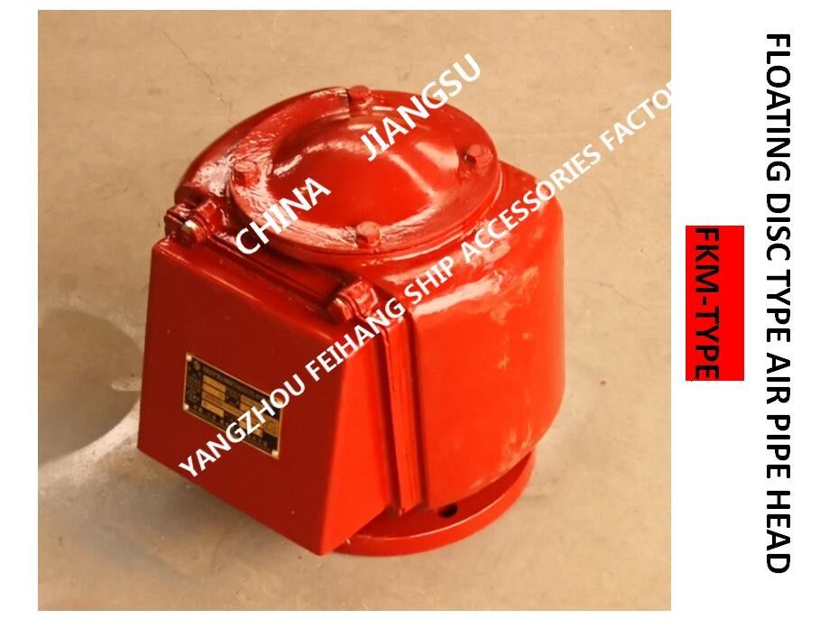 Type de flotteur tête de tuyau d'air pour le type chapeau respirable FKM-200A CB/T3594-9 de flotteur de réservoir de carburant