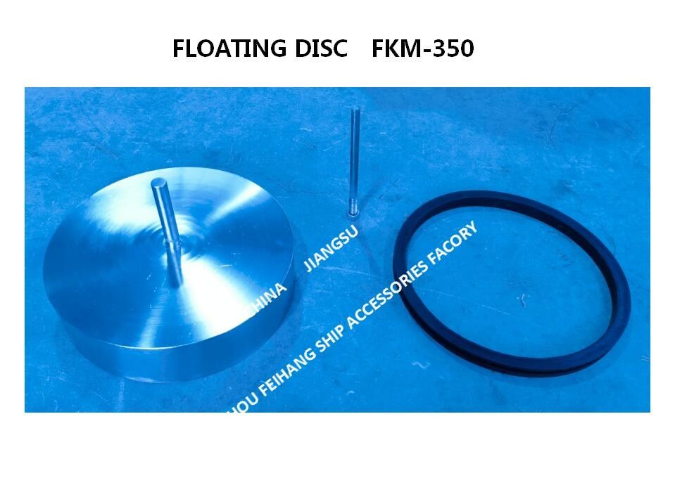 Plat de flottement pour le vagabond principal du modèle FKM-350A de tuyau d'air de réservoir de carburant pour la tête d'évent