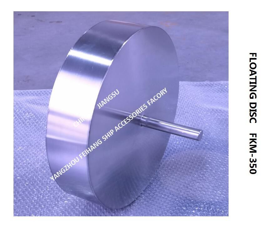 Plat de flottement pour le disque de flottement du modèle FKM-300A de tête de tuyau d'air de réservoir de stockage de pétrole pour la tête d'évent