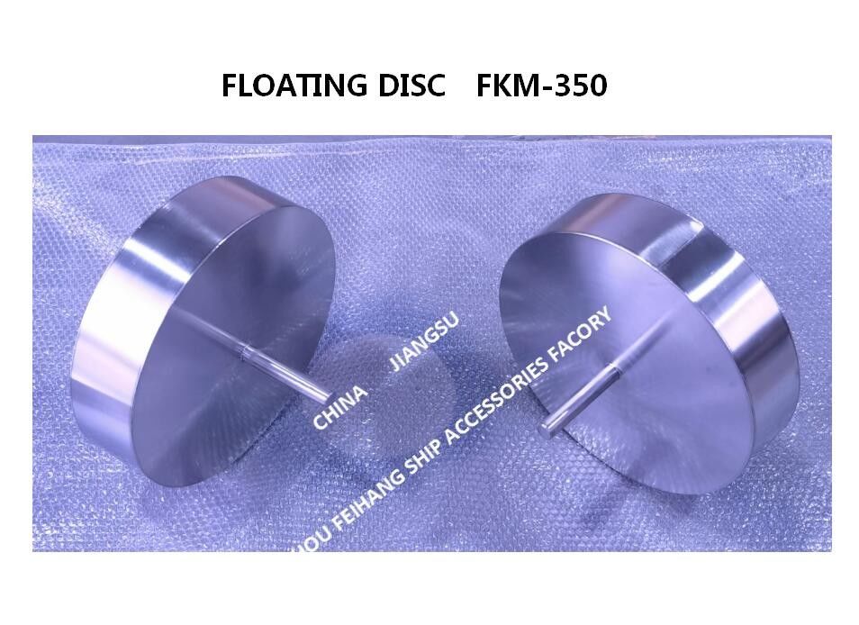 Disque de flottement FKM-350A du chapeau 316l d'acier inoxydable de flotteur de conduit de flotteur d'air de tête principale respirable de tuyau