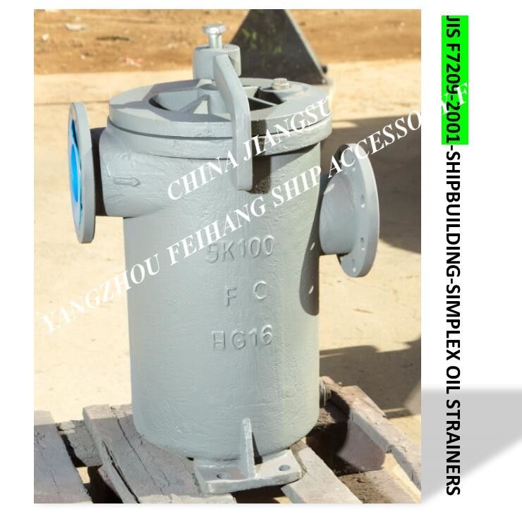 Le filtre à huile de type s de cylindre de 5K-200A JIS F7209 Marine Oil Purifier Outlet Single, brident filtre à huile d'unité simple de fonte