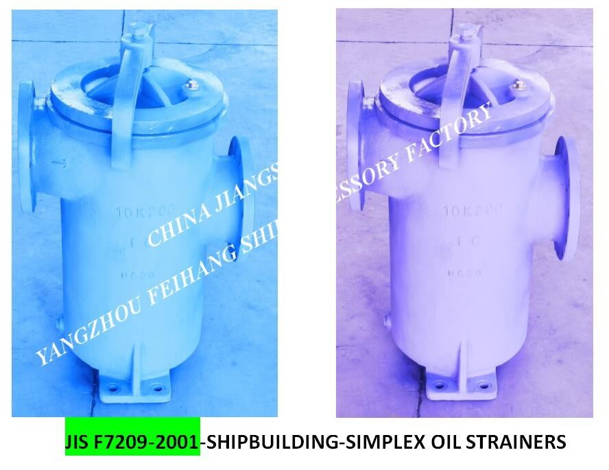 Le filtre à huile de type s de cylindre de 5K-200A JIS F7209 Marine Oil Purifier Outlet Single, brident filtre à huile d'unité simple de fonte