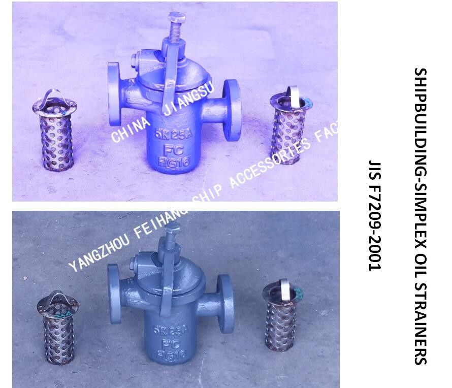 Filtre de pétrole brut d'unité simple pour le modèle FH-25A JIS de type s F7209 de pompe de péniche d'huile lourde