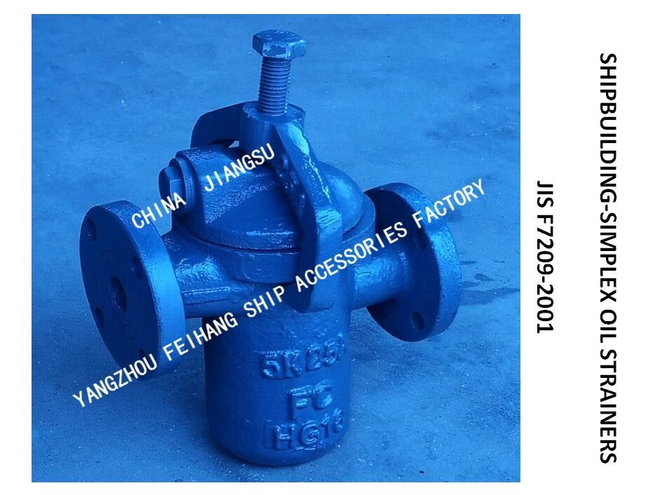 Filtre de pétrole brut d'unité simple pour le modèle FH-25A JIS de type s F7209 de pompe de péniche d'huile lourde