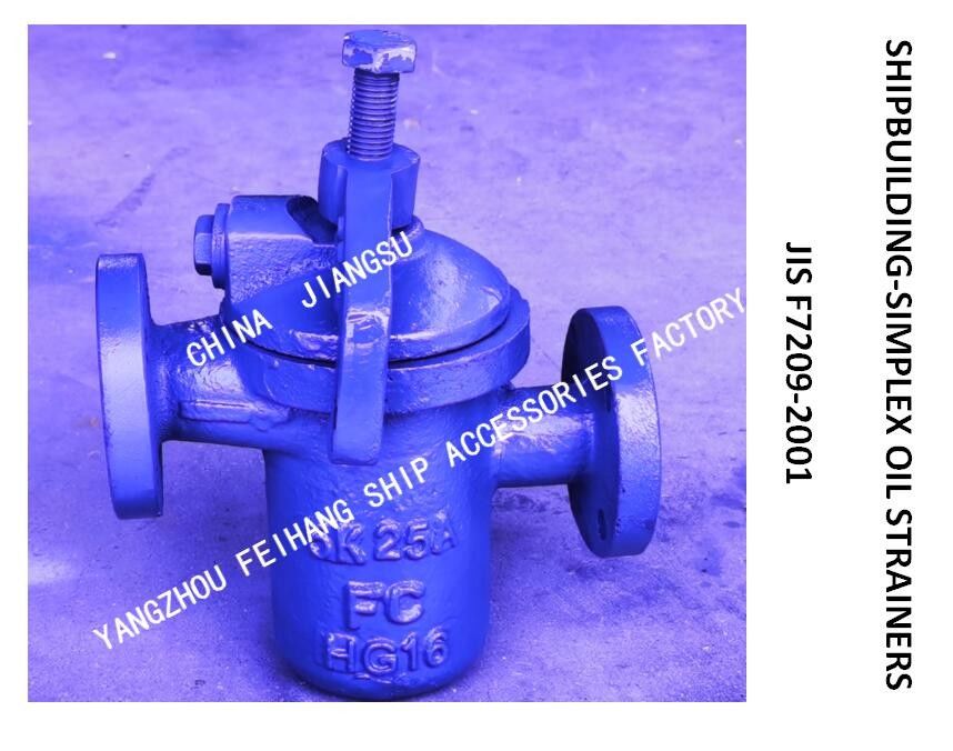 Filtre de pétrole brut d'unité simple pour le modèle FH-25A JIS de type s F7209 de pompe de péniche d'huile lourde