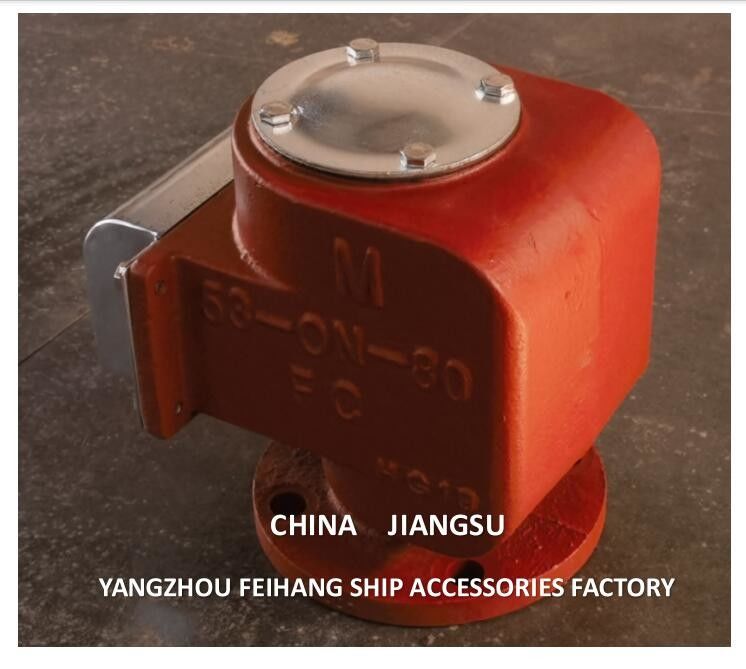 Tête de ventilation d'air de type disque flottant en fonte pour marine 53ON CB/T3594