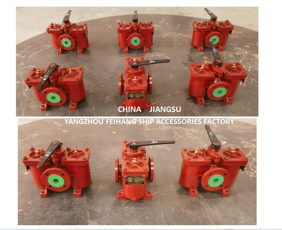 Chine aS50 cb/t425 Filtres à huile duplex - Filtres à huile duplex fournisseur - Feihang Marine