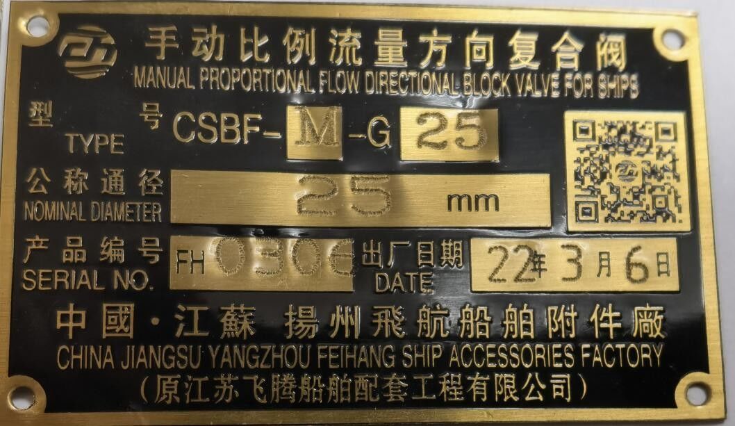 Modèle CSBF-G25 Bloc manuel de régulation du débit proportionnel pour le pare-brise de soupape de régulation de navire