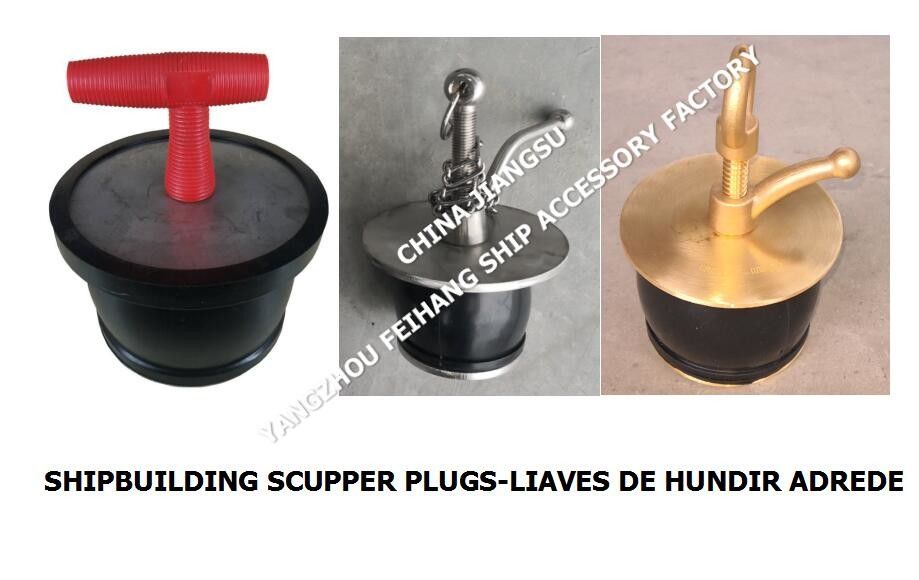 Plug de trou de drainage de pont maritime, méthode d'utilisation pour le plug de trou de drainage de pont maritime