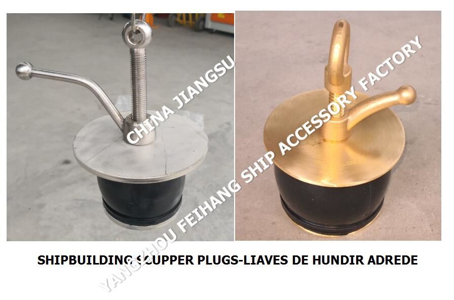 CN n° 50 DECK SCUPPER PLUG, GUTTER PLUG-YANGZHOU FEIHANG FACTORY D'ACCESSORIES DE NAVEU