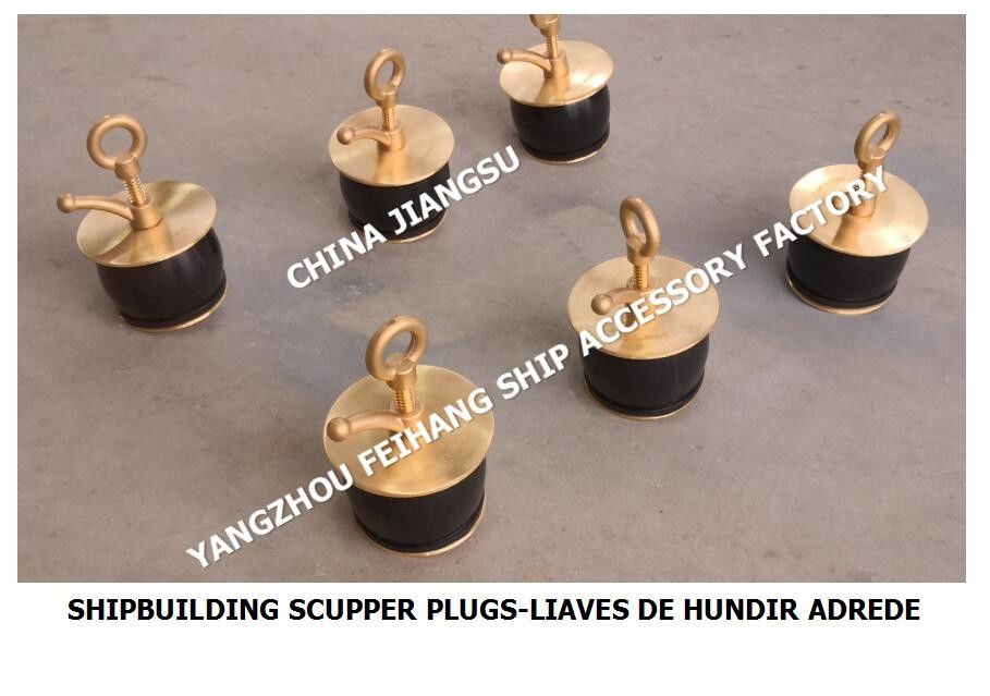 Impa232486 50N-125 DECK SCUPPER PLUG, GUTTER PLUG-YANGZHO FEIHANG usine d'accessoires pour navires