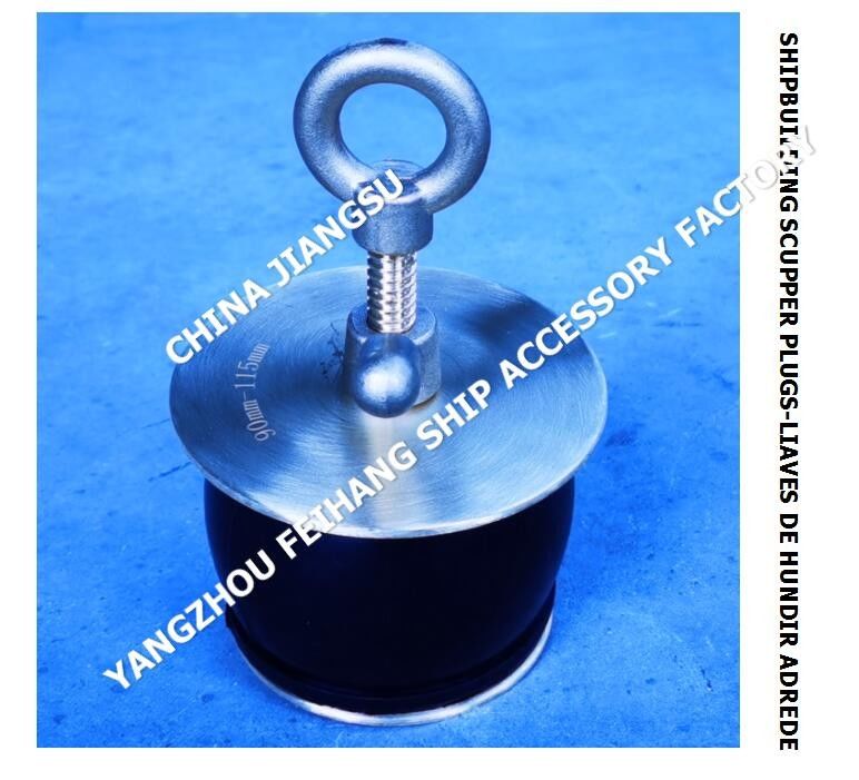 Impa232486 50N-125 DECK SCUPPER PLUG, GUTTER PLUG-YANGZHO FEIHANG usine d'accessoires pour navires
