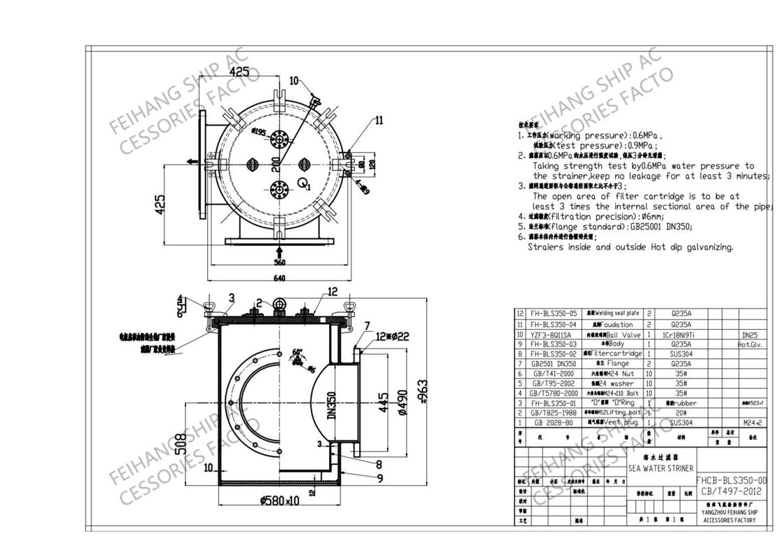 Le filtre à eau de mer et le filtre principal à eau de mer et le dispositif biologique anti-marins MGPS MODELLE-BLS350 CB/T497-2012